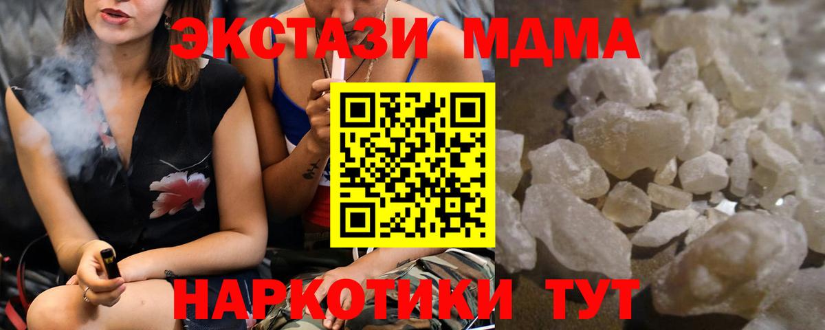 БУТИРАТ Набережные Челны