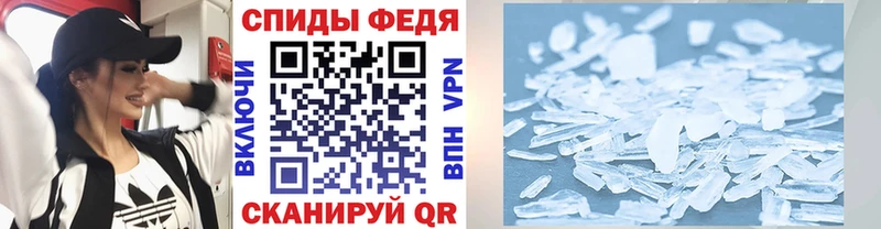 МЕТАМФЕТАМИН пудра  Набережные Челны 