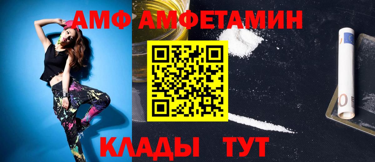 Метамфетамин витя Набережные Челны