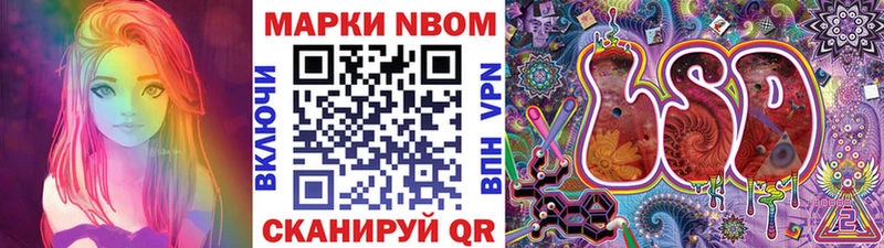 где купить наркотик  Набережные Челны  Марки 25I-NBOMe 1,5мг 