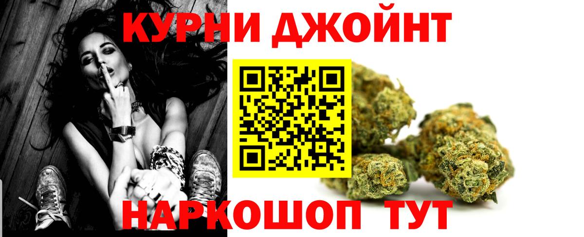 Каннабис Bruce Banner  Вход с VPN  Бошки Шишки ГИДРОПОН  Каннабис марихуана  Набережные Челны 